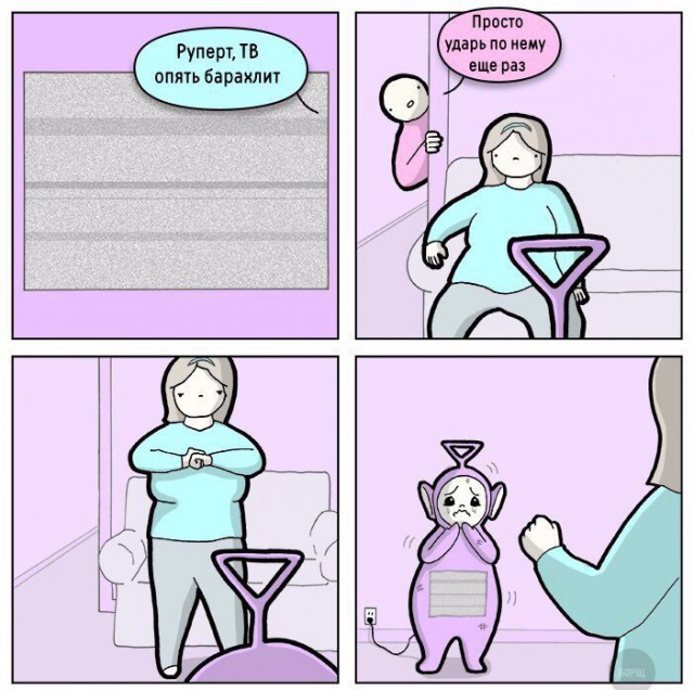 Нестандартный юмор