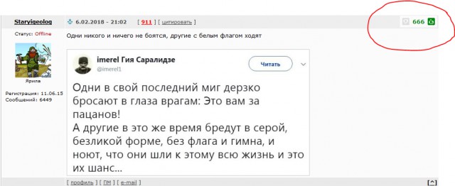 Ну, чё там у нейтральных?