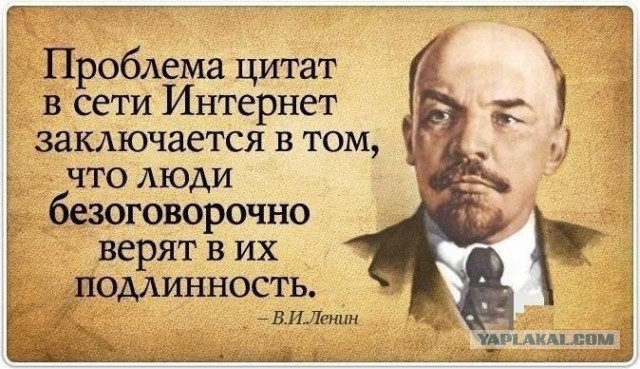 Чтобы не спалили