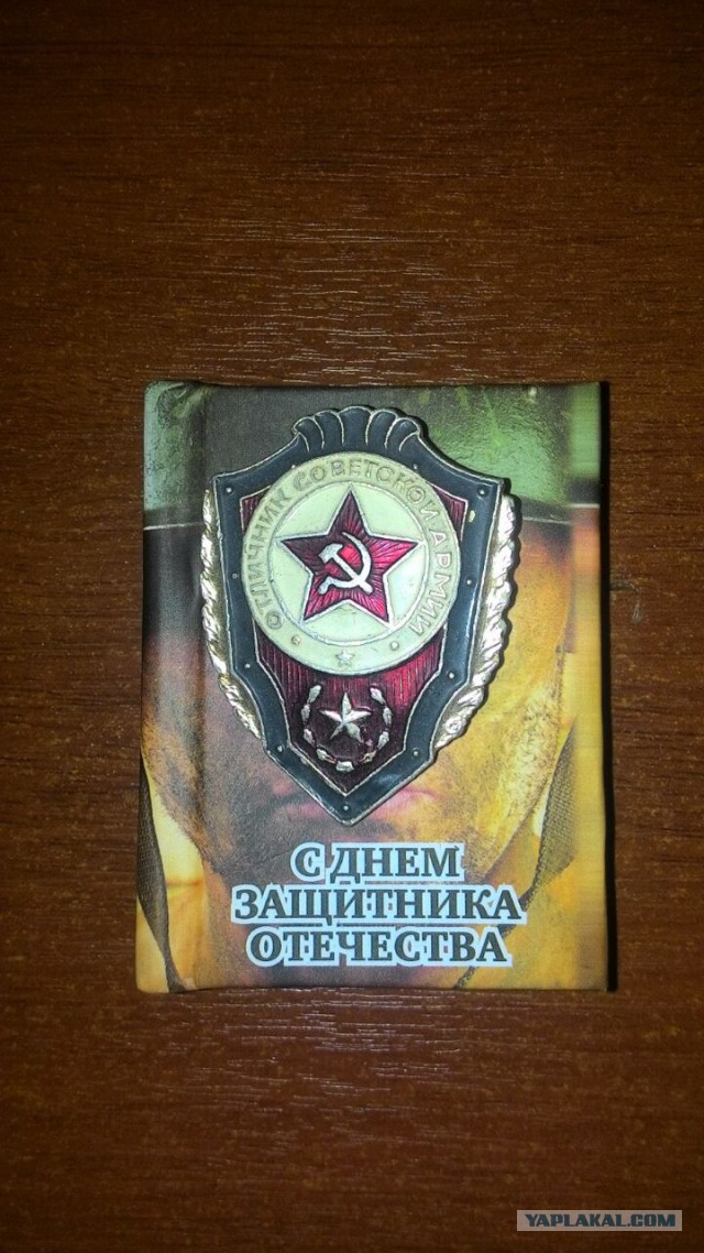 Дембельская нычка или привет из прошлого