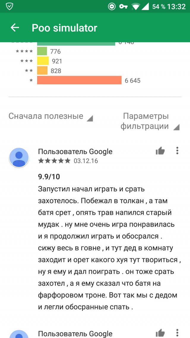 Антидепрессанты на понедельник.