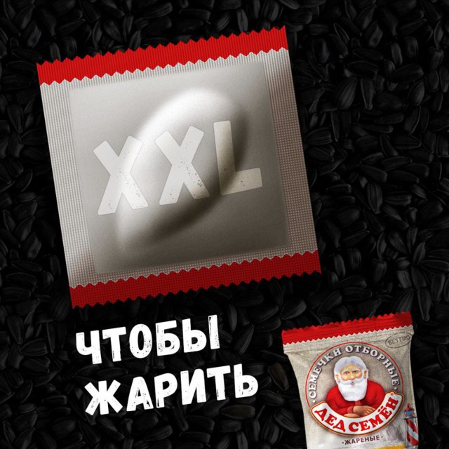 Маразмы отечественного маркетинга