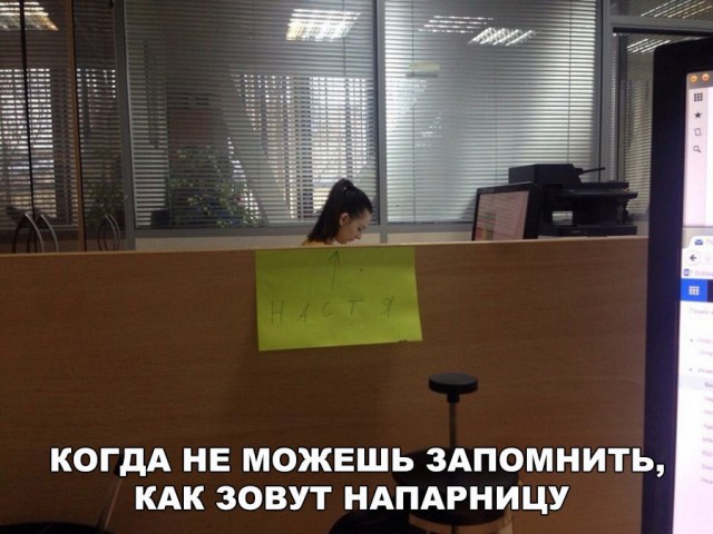 Нестандартный юмор