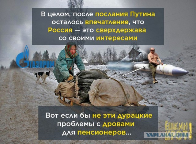 Путин во время послания показал запуск стратегической и крылатой ракет