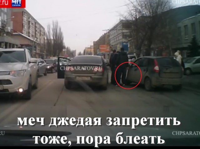 Вот из-за таких и ужесточат получение оружия