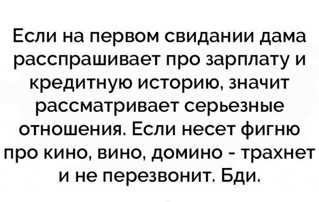 Нестандартный юмор
