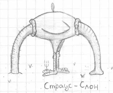 Новые герои комиксов (6 рисунков)