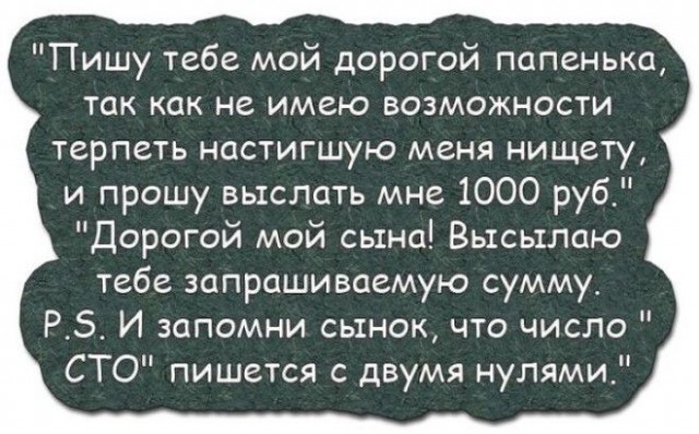Весёлые картинки