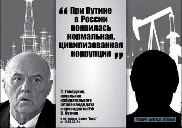 Помогать «Газпрому» должны его западные акционеры, а не россияне.