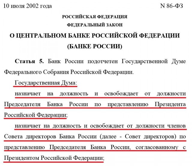 Доллар превысил 68 рублей впервые с апреля 2016 года
