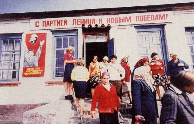 СССР  в цвете