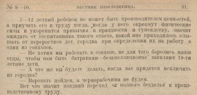 Авторитета Жданчика, напавшего на эшелон, похоронили как короля