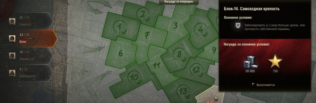 Wargaming 54