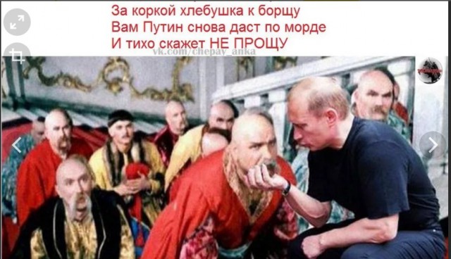 Первый звоночек по Донбассу