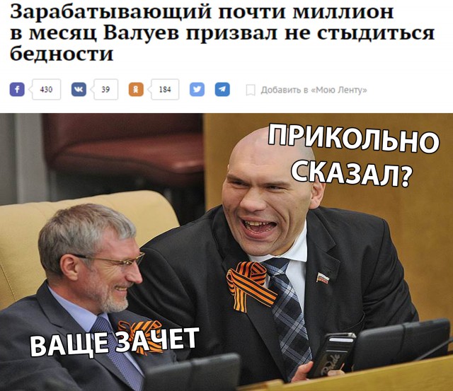 Нестандартный юмор