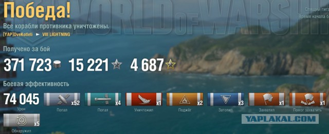 World of Warships - 6