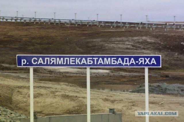 Угадай-ка страну