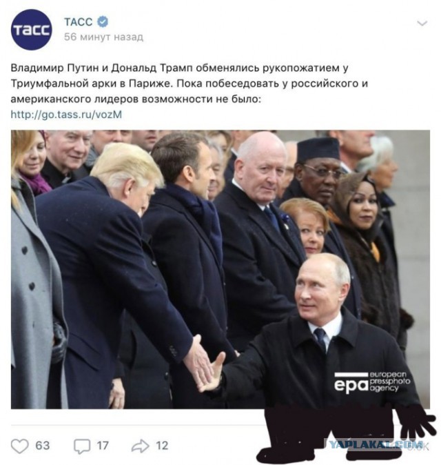 Путин и Трамп приехали на юбилей окончания Первой мировой войны