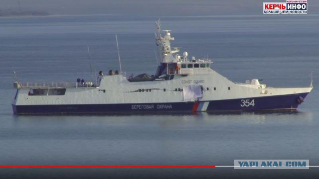 Три корабля ВМС Украины пересекли российскую границу