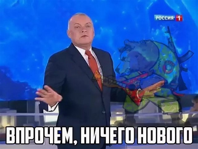 Мем впрочем ничего нового картинка
