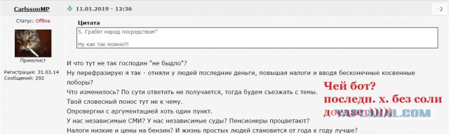 Может Путин иностранный шпион? Судя по тому, что творится в России!