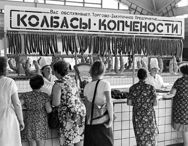 Та самая «Докторская»