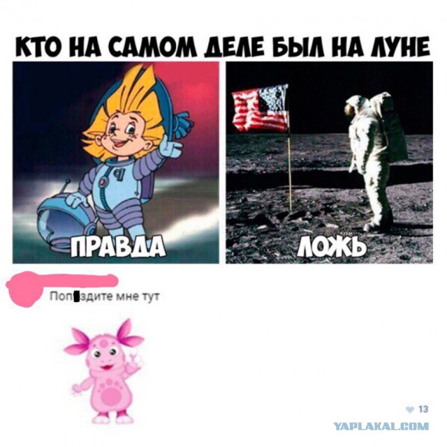 И тебя вылечим