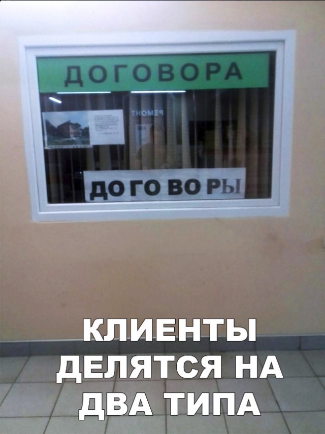 Нестандартный юмор