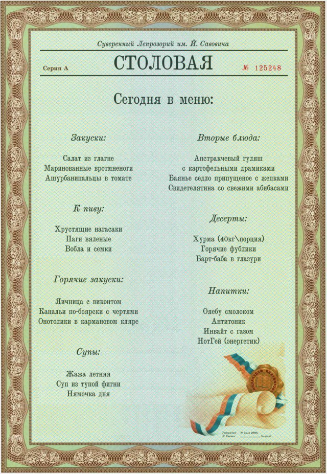 Нейросеть научили придумывать кулинарные рецепты. Вот что нам принёс покушать искусственный интеллект