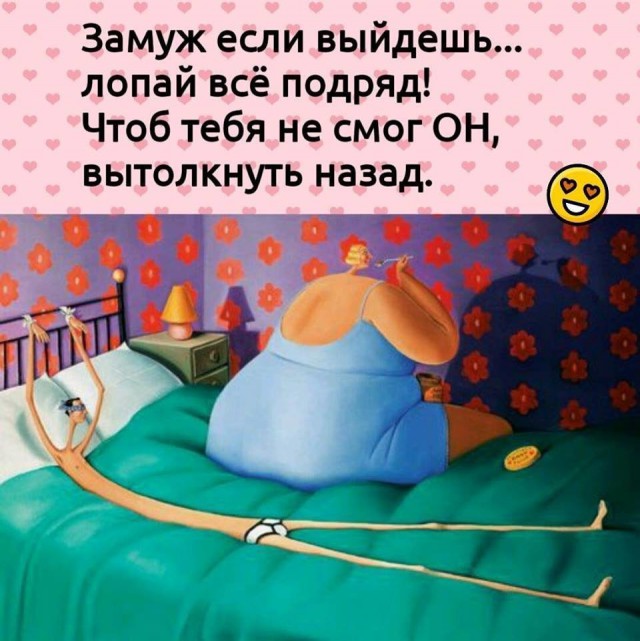 Самая лютая жесть с женских форумов. Феминистам и людям со слабой психикой просмотр запрещен!