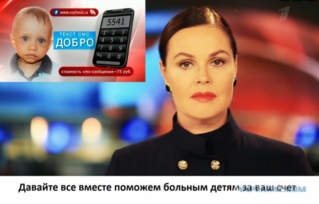 Нельзя оскорблять власть