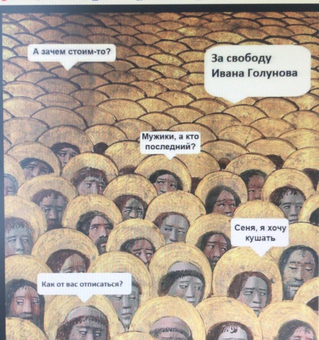 Не очень адекватный юмор