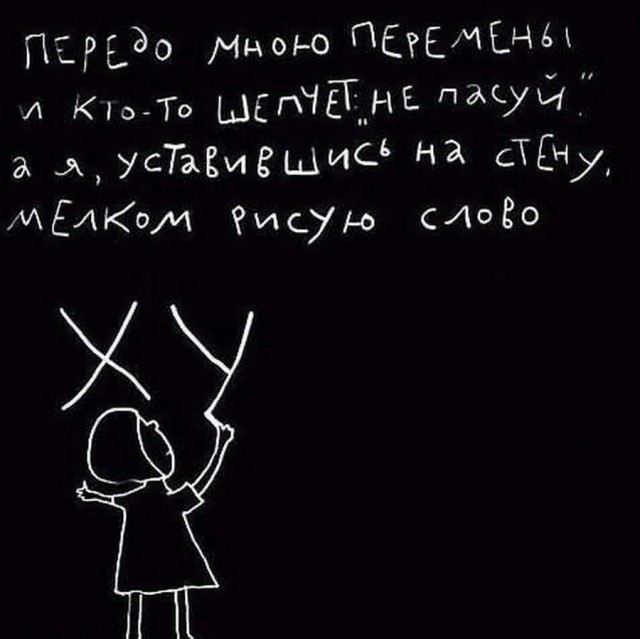 Подеградируем?