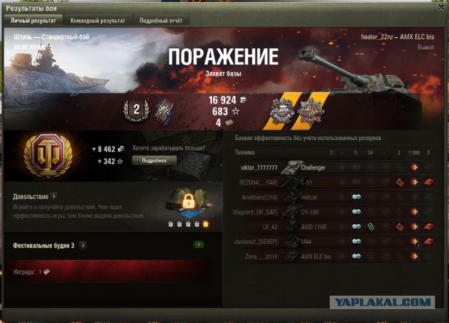 Wargaming 57