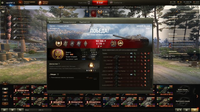 Wargaming 58