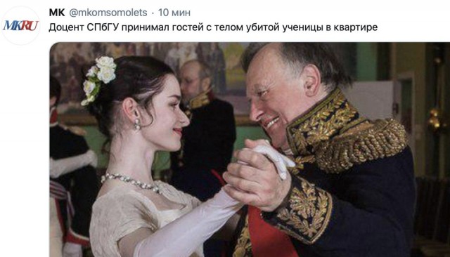 Преподаватель СПБГУ пытался утопить в Мойке отрубленные женские руки