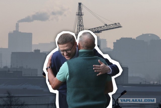 Когда видеть воздух стало нормой?