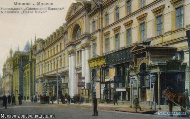 Газетные объявления 1929 года
