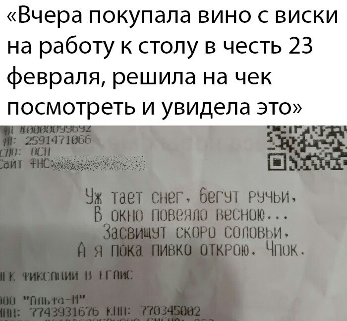 Прикольные картинки 21.02.2002