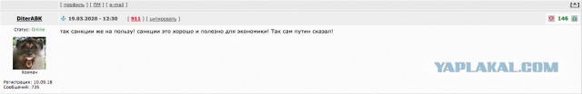 CовФед попросил отменить санкции против России из-за обвала нефти и рубля