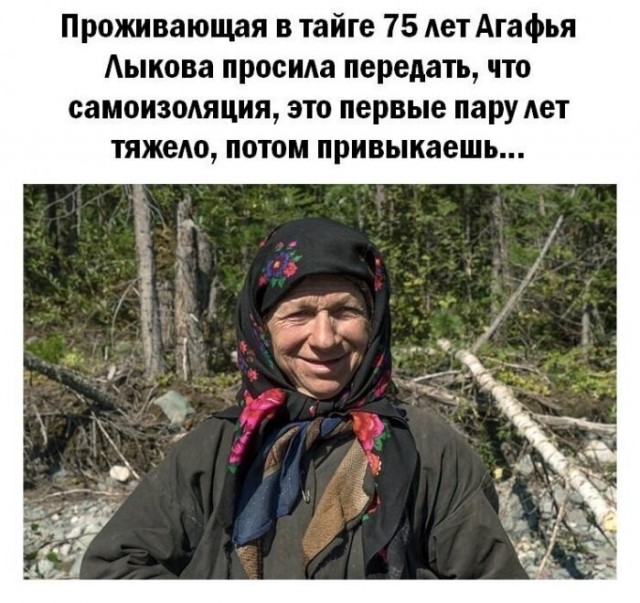 Пара-пара-пам! Фьють! 09.04.20
