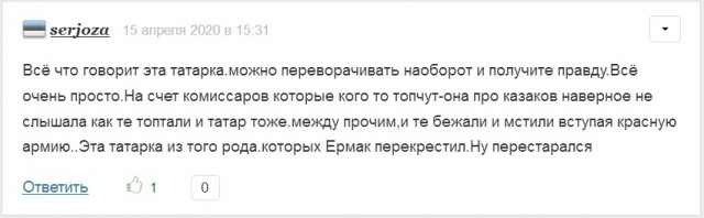 Предавшие Родину теряют талант