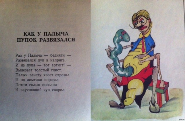 Зомби