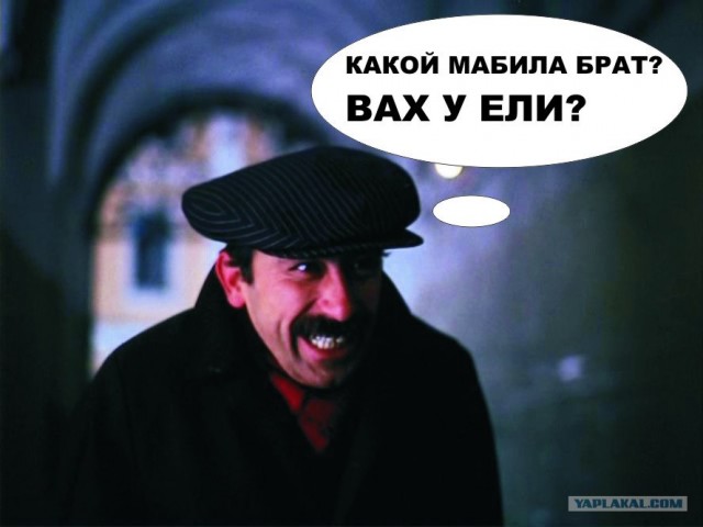 Фотожаба: Граждане!
