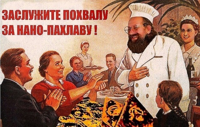Фотожаба: Онотоле