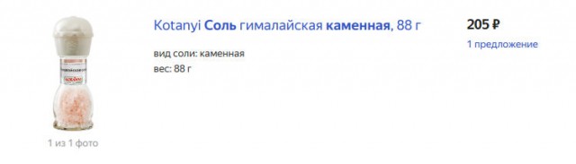 На юге Москвы сотрудники полиции обнаружили таксиста в крайне неадекватном состоянии