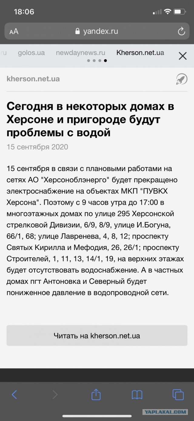 Симферопольское водохранилище достигло критического уровня обмеления
