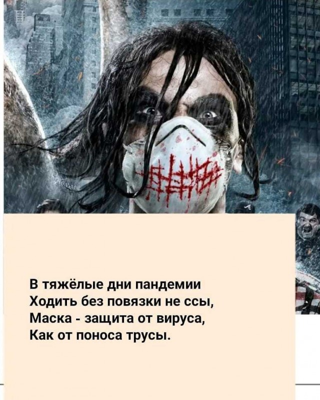 О вреде и бесполезности масок говорит врач-терапевт