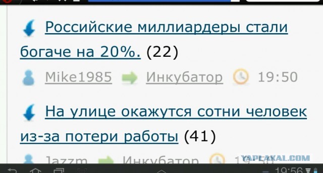 На улице окажутся сотни человек из-за потери работы