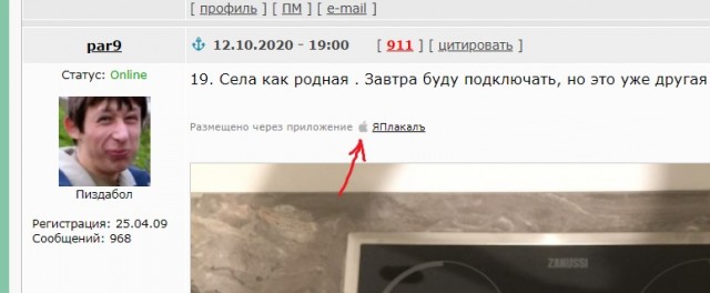 Как установить варочную панель самому